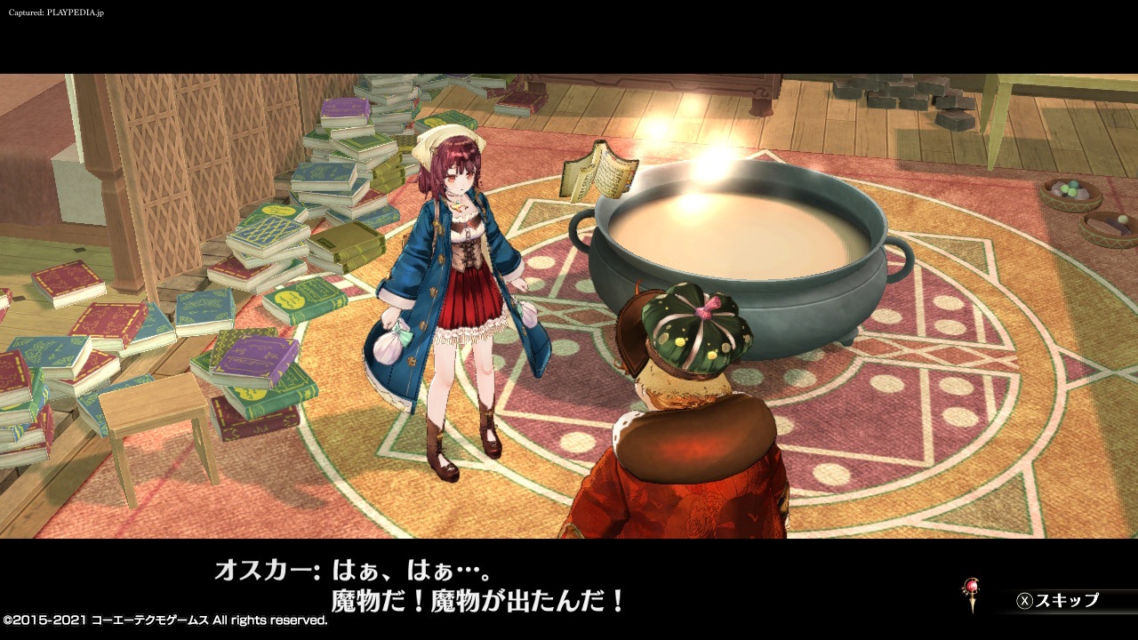 魔物の襲来？[PLAYPEDIA.jp]|ソフィーのアトリエ