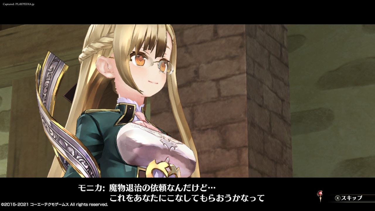 モニカの依頼[PLAYPEDIA.jp]|ソフィーのアトリエ