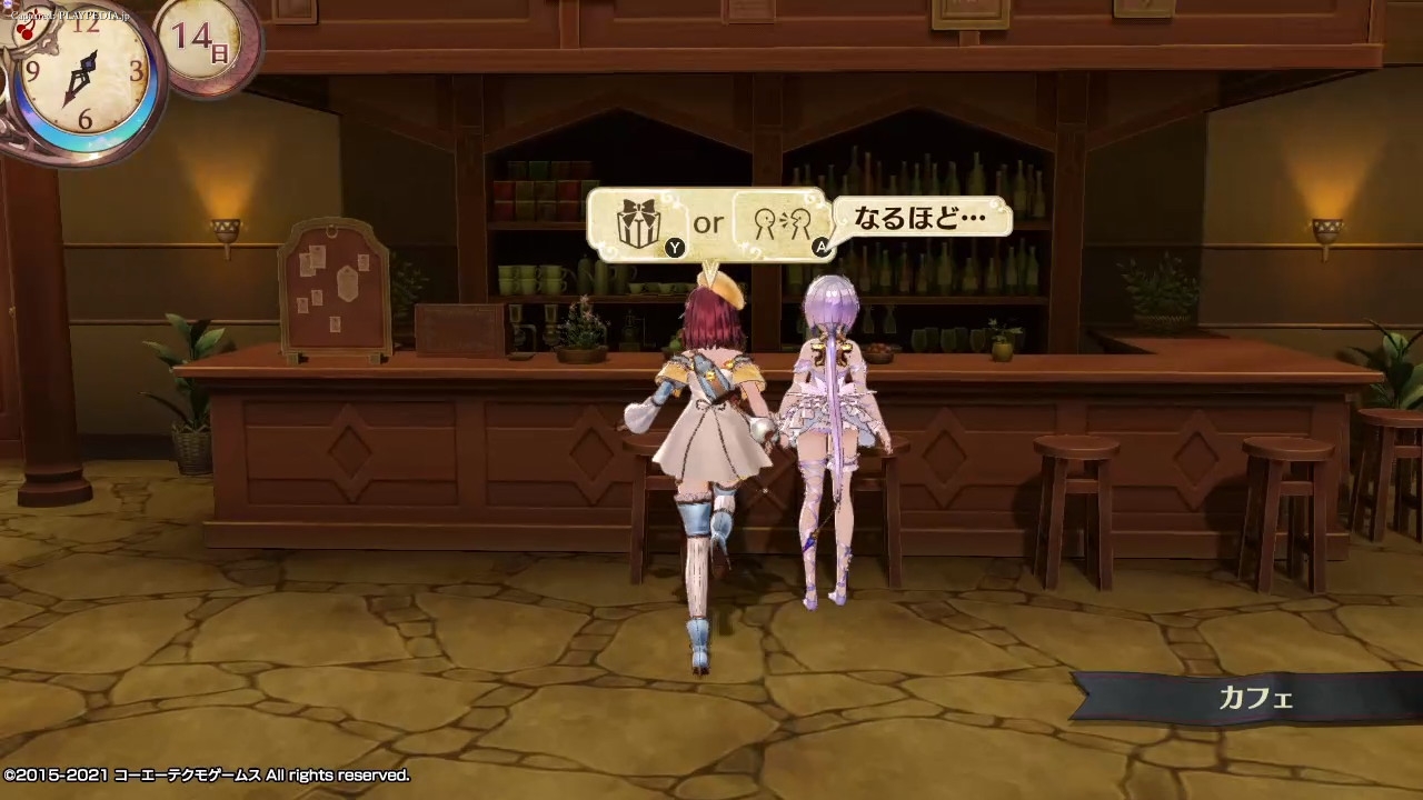 カフェにいるプラフタ[PLAYPEDIA.jp]|ソフィーのアトリエ