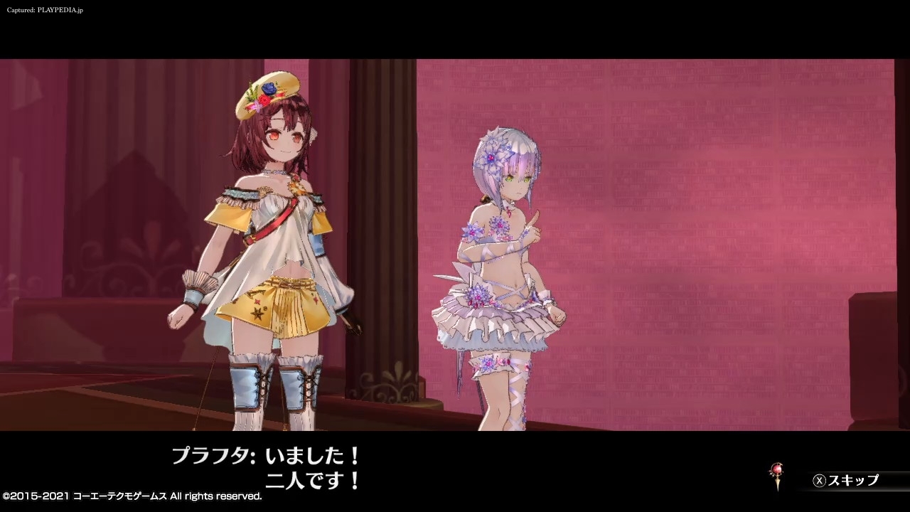 二人を探す[PLAYPEDIA.jp]|ソフィーのアトリエ