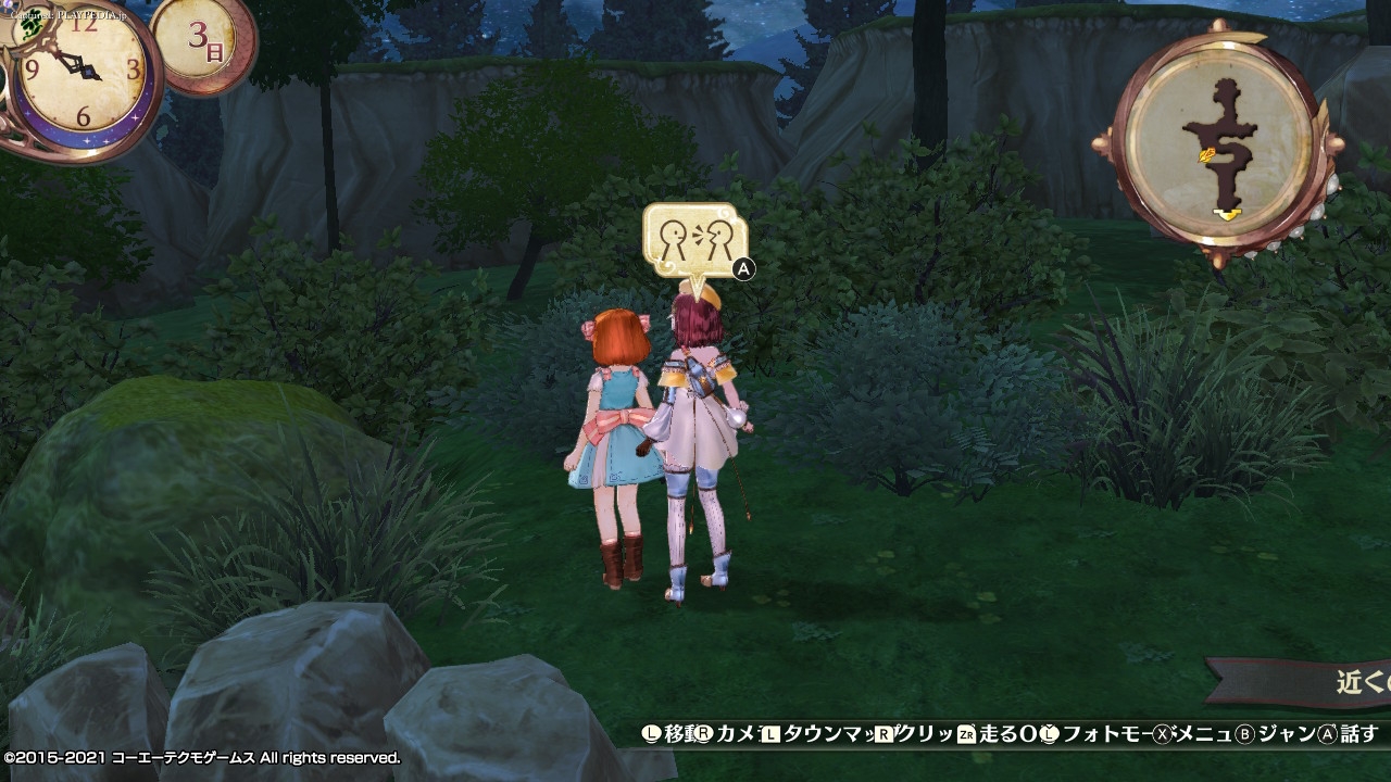 近くの森にいる小夜の少女[PLAYPEDIA.jp]|ソフィーのアトリエ