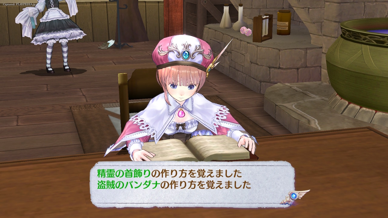 どの装飾品がおすすめ？[playpedia.jp]|ロロナのアトリエ