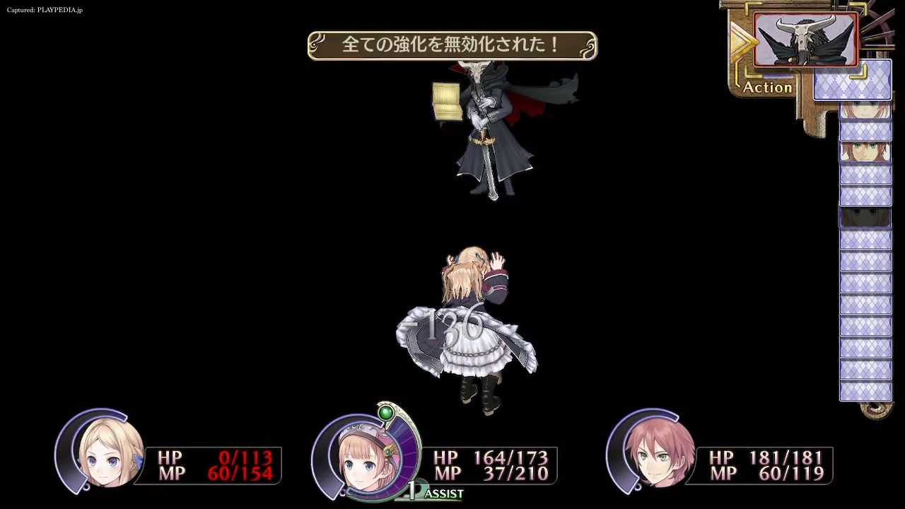 一撃で倒されるクーデリア[playpedia.jp]|ロロナのアトリエ