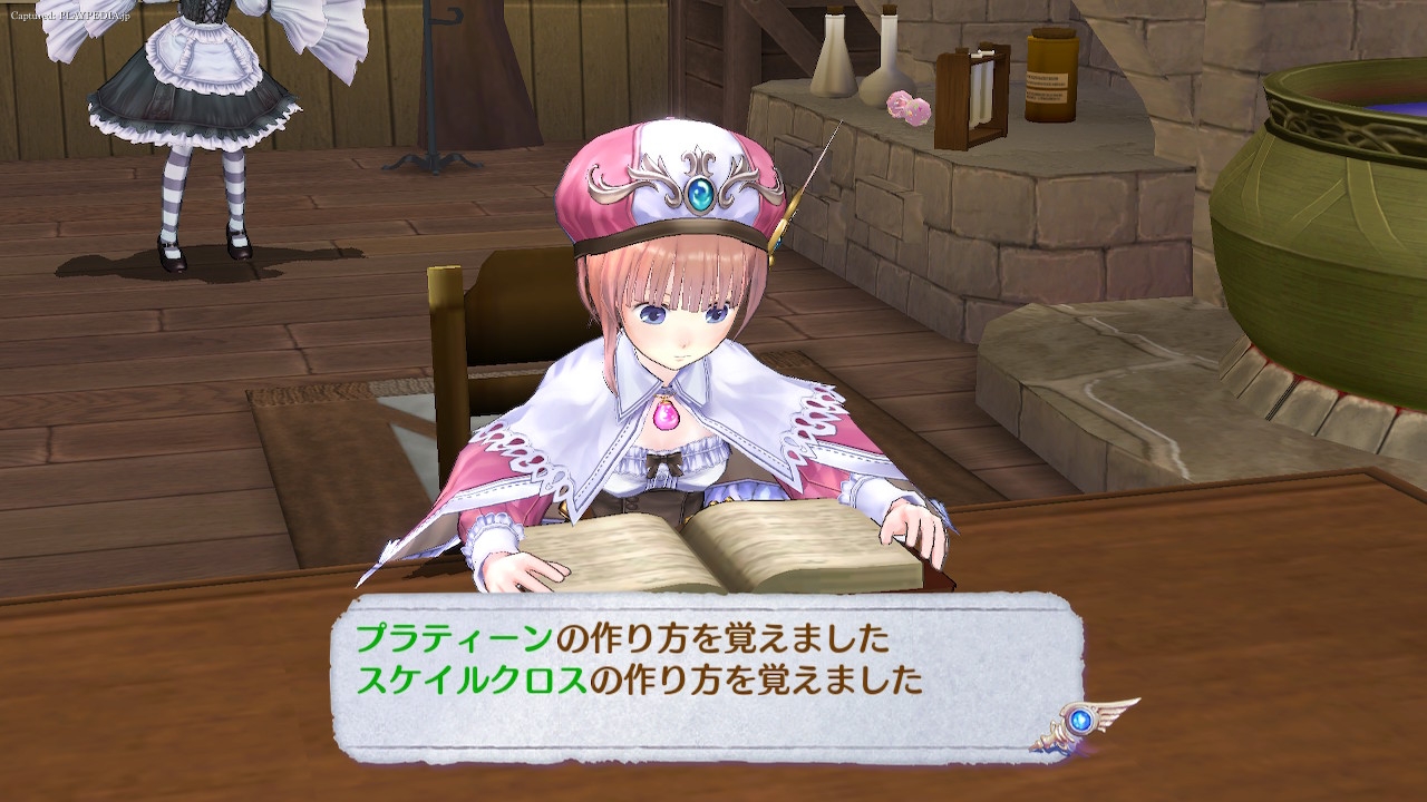 終盤のレシピを習得[playpedia.jp]|ロロナのアトリエ