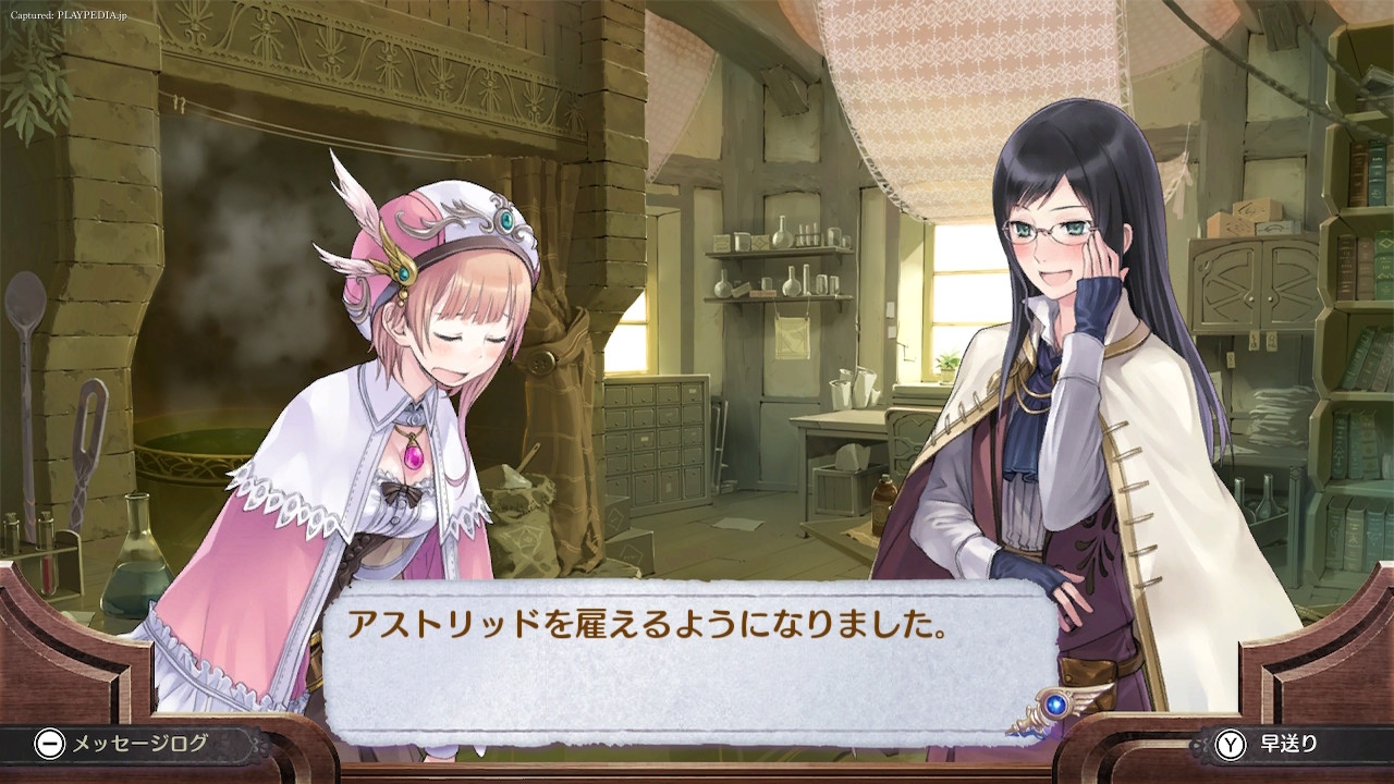 最強の一角？アストリッド加入[playpedia.jp]|ロロナのアトリエ