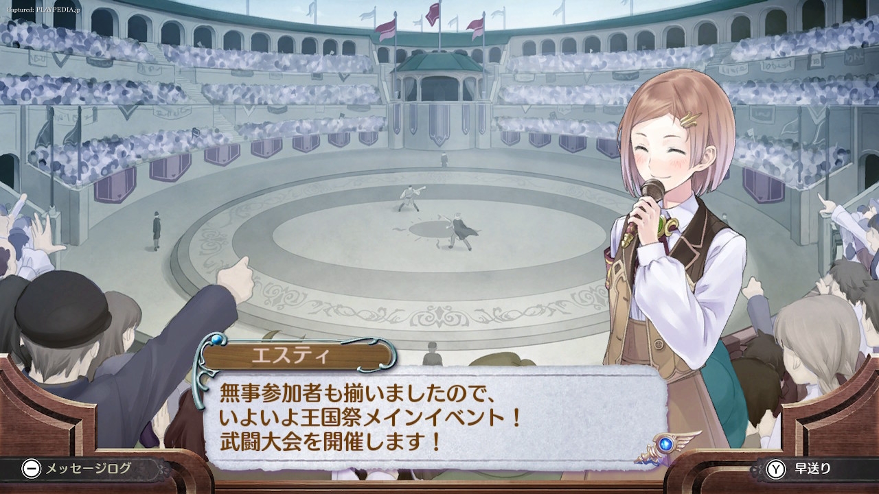 王国祭のイベント開催を告げるエスティ[playpedia.jp]|ロロナのアトリエ