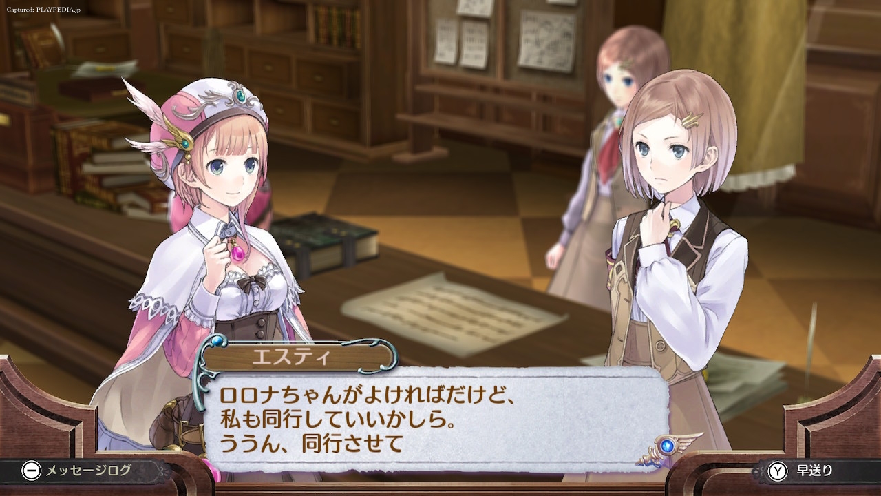 エスティも参戦[playpedia.jp]|ロロナのアトリエ