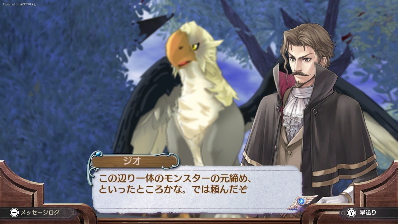 ロロナに先陣を切らせるジオおじさん[playpedia.jp]|ロロナのアトリエ
