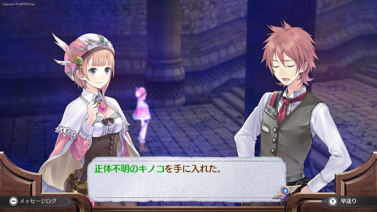 調合の幅を広げてくれるイクセル先輩[playpedia.jp]|ロロナのアトリエ