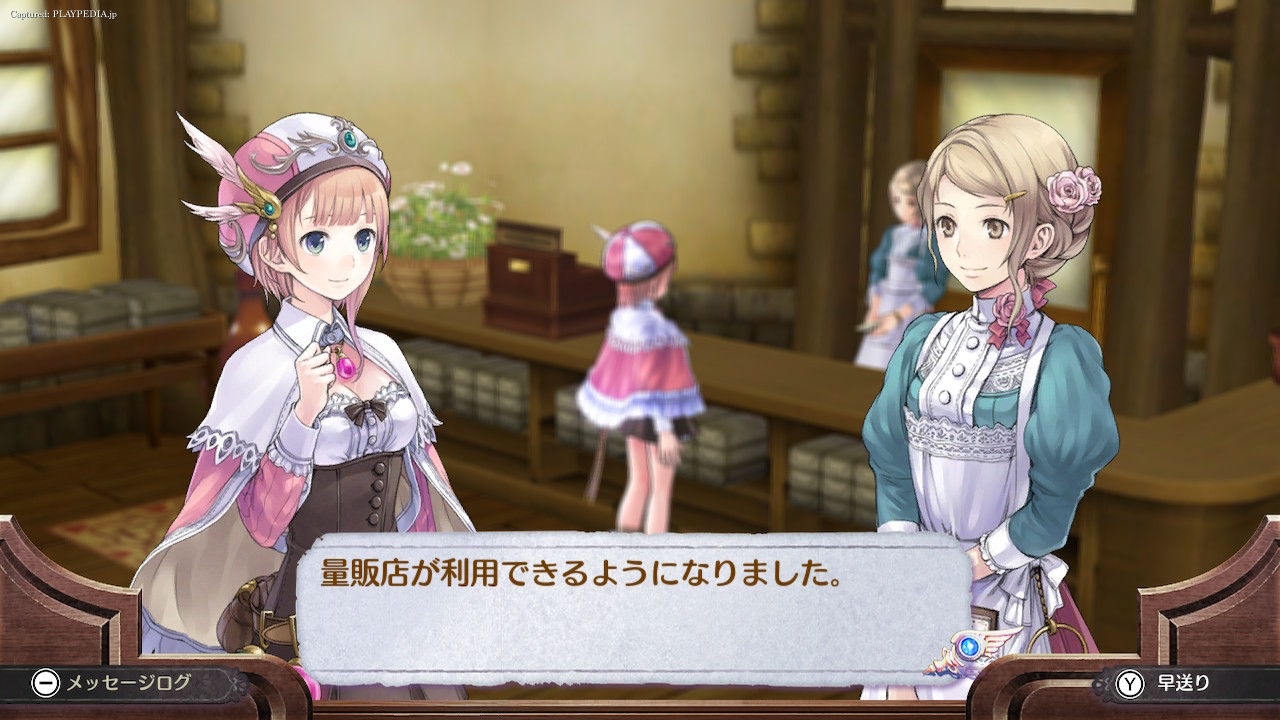 研磨剤はすぐに枯渇する気がする[playpedia.jp]|ロロナのアトリエ