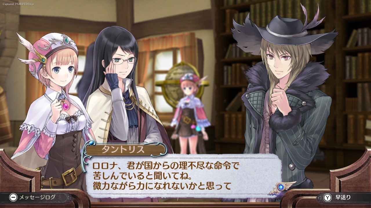 ロロナに力を貸すタントリス[playpedia.jp]|ロロナのアトリエ