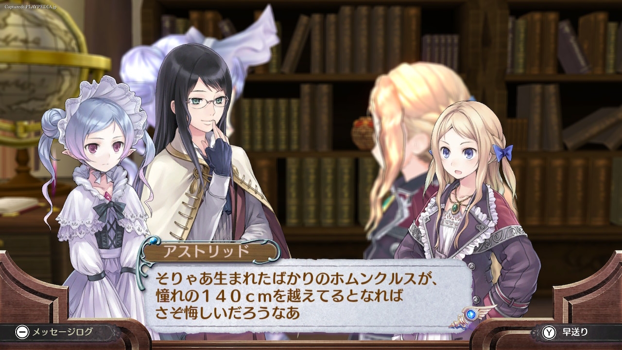 動揺を隠せないクーデリア[playpedia.jp]|ロロナのアトリエ