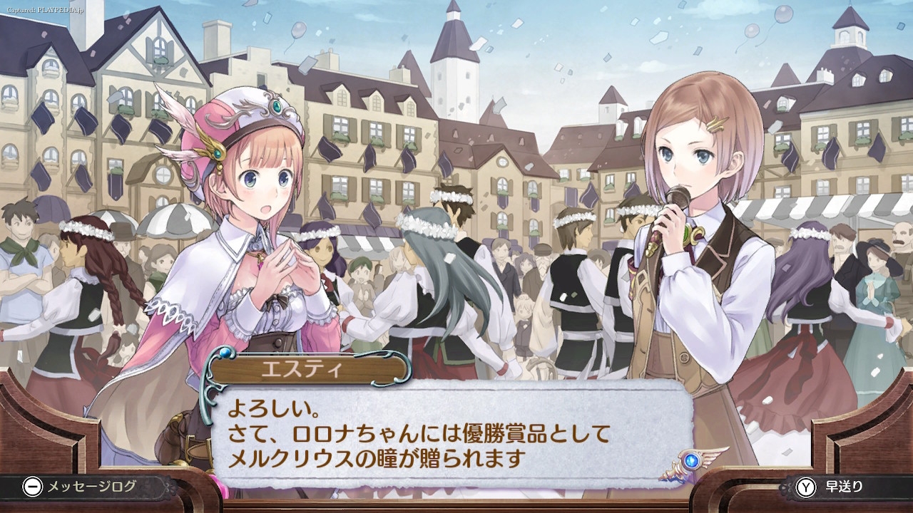初回プレイ時の装飾品入手は、素直にありがたい[playpedia.jp]|ロロナのアトリエ