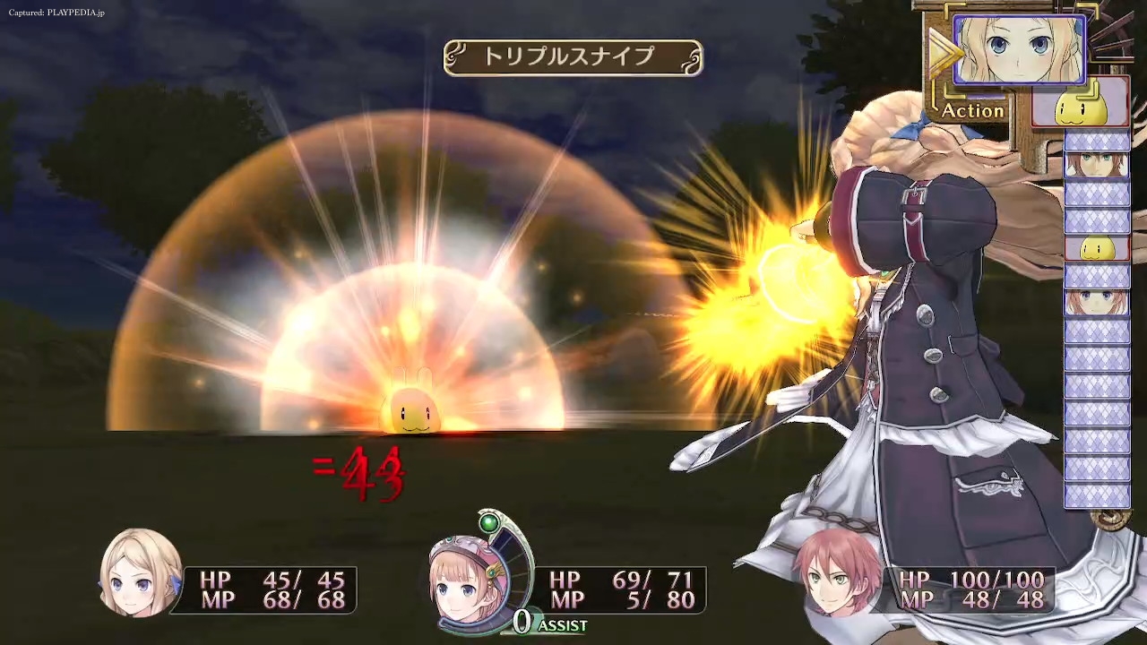 クーデリアも強くなりました[playpedia.jp]|ロロナのアトリエ