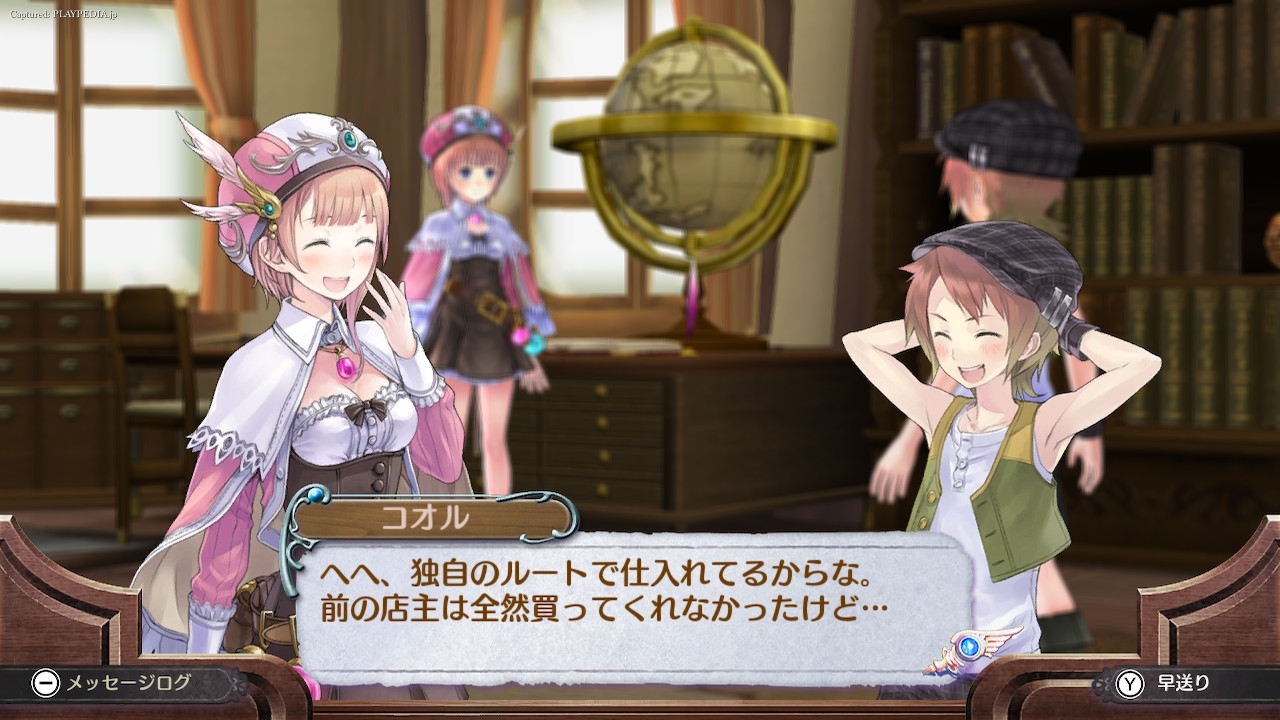 何か秘密がありそうな気がしなくもないコオル[playpedia.jp]|ロロナのアトリエ