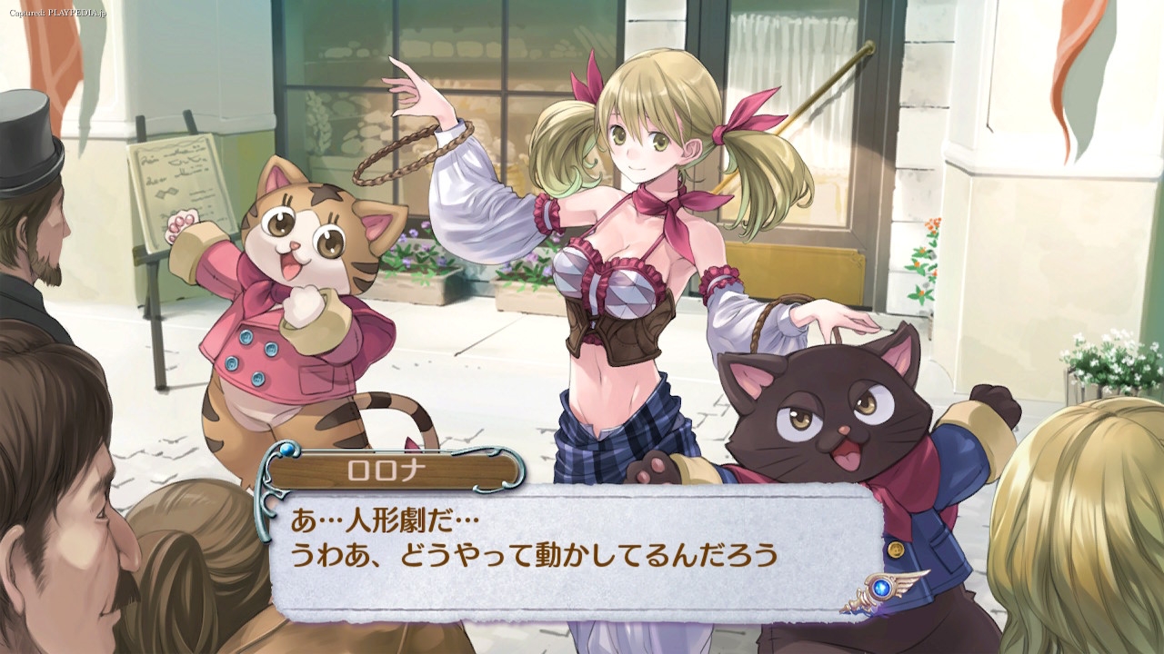 左下のダンディー[playpedia.jp]|ロロナのアトリエ