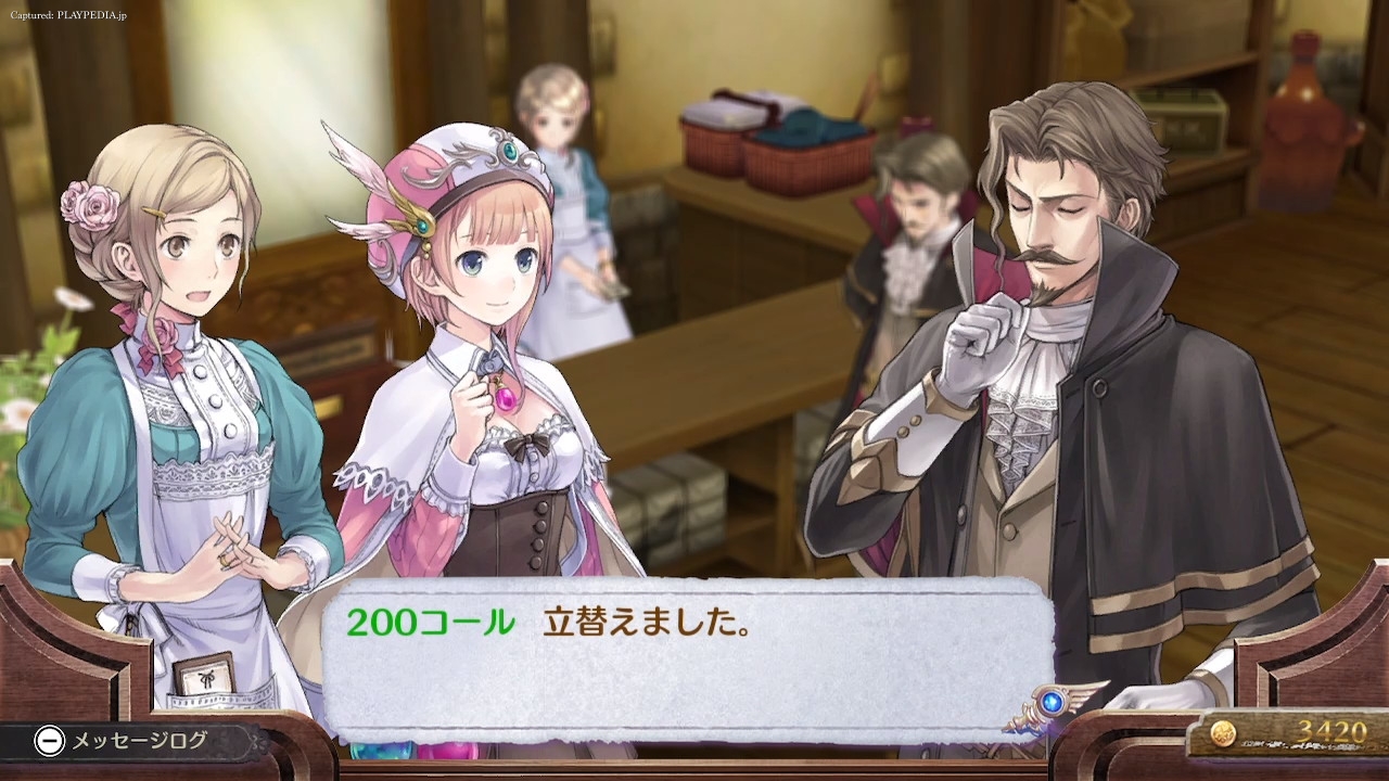 現実なら即通報案件である[playpedia.jp]|ロロナのアトリエ