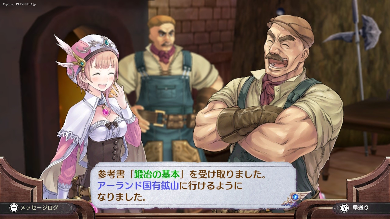 アトリエシリーズでは珍しいタイプの親父ハゲル[playpedia.jp]|ロロナのアトリエ