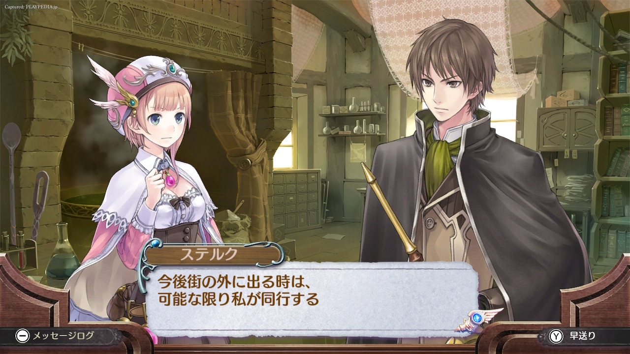 明らかに強そうなステルク[playpedia.jp]|ロロナのアトリエ