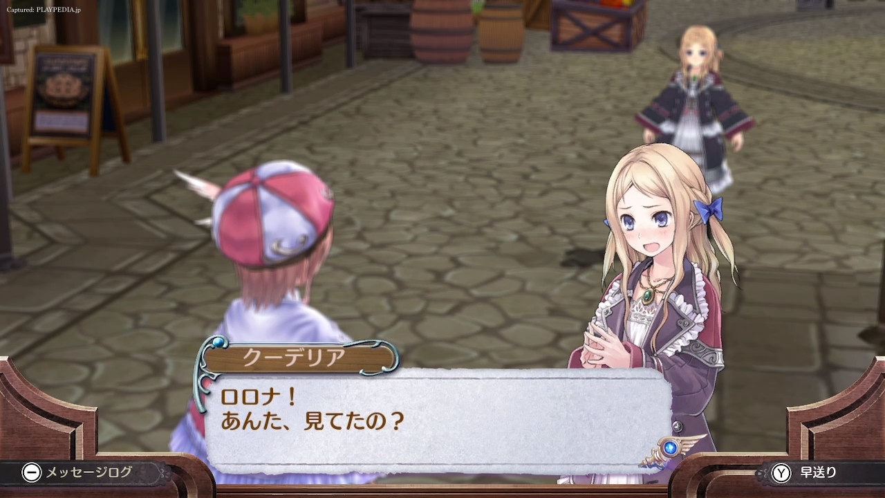 身長139cmのクーデリア[playpedia.jp]|ロロナのアトリエ