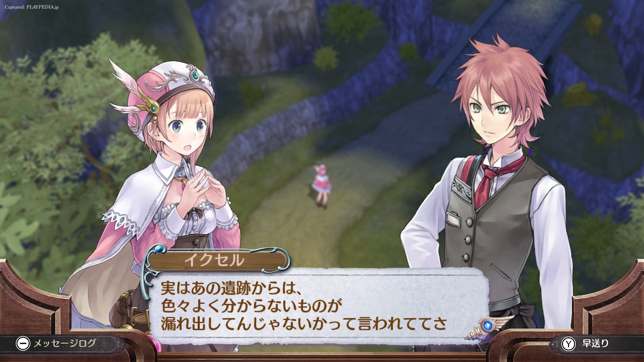 オルトガ遺跡について話すイクセル[playpedia.jp]|ロロナのアトリエ