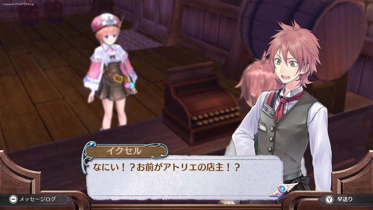 勝手な通称Excelこと食材屋のイクセル[playpedia.jp]|ロロナのアトリエ